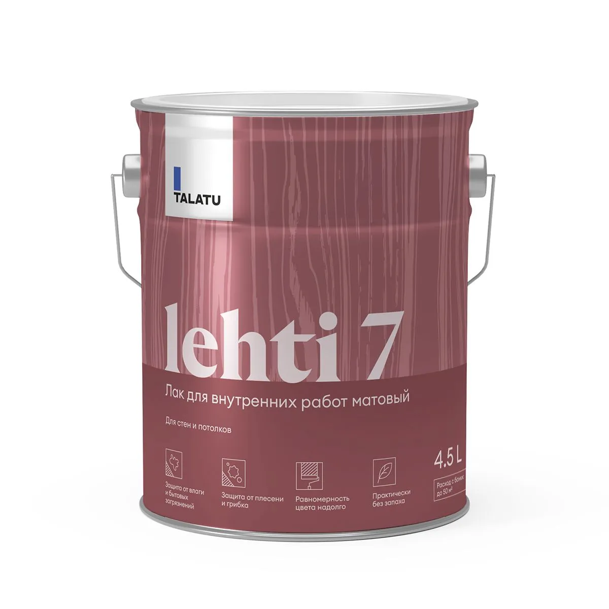 ЛАК "LEHTI 7" ДЛЯ СТЕН И ПОТОЛКОВ МАТОВЫЙ 4,5 Л (1) "TALATU"