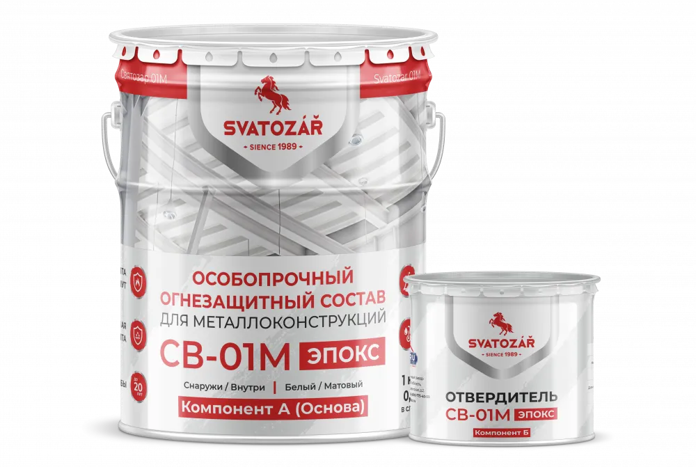 SVATOZAR СВ-01М, Эпокс Огнезащитный состав (А+Б)