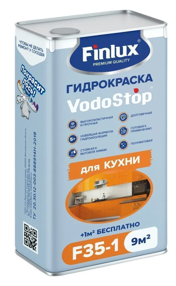 Finlux F-35 для КУХНИ 9 кв.м. Бесцветная