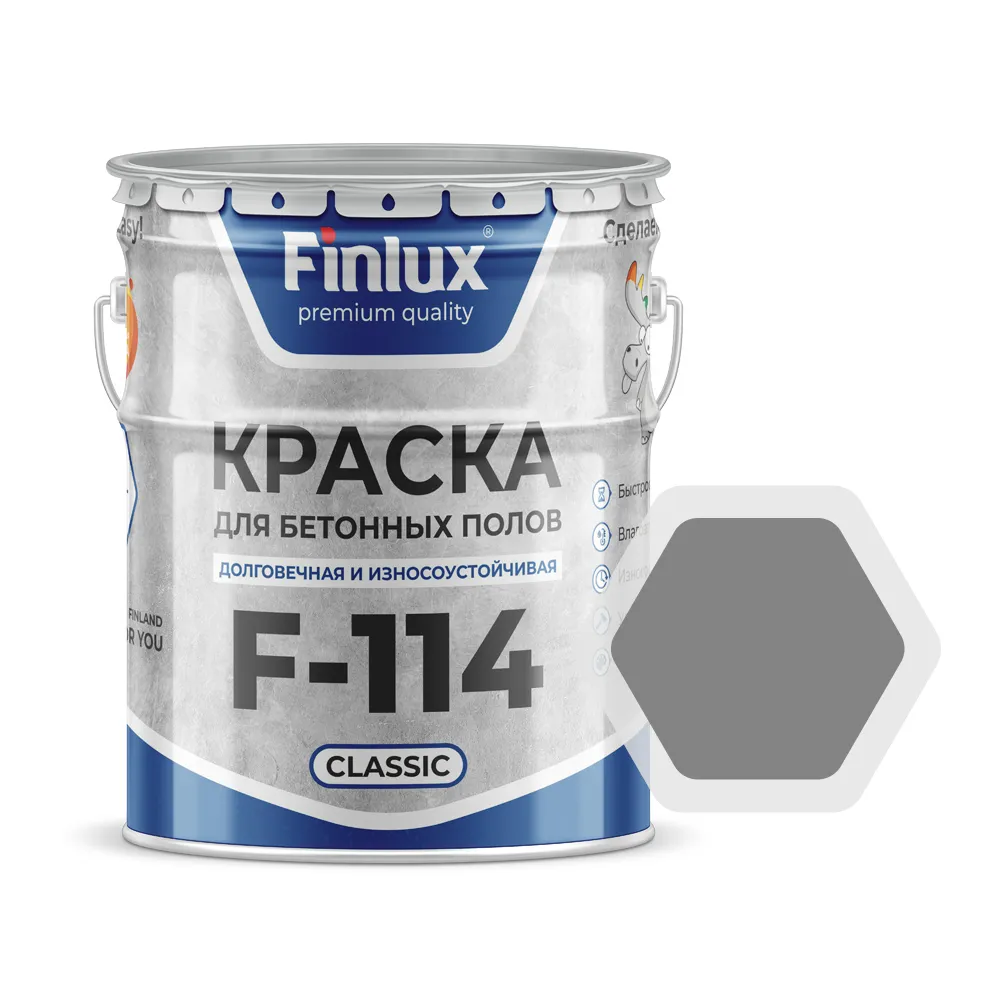 Быстросохнущая износостойкая краска для бетонных полов Finlux F-114 Classic 10 кг