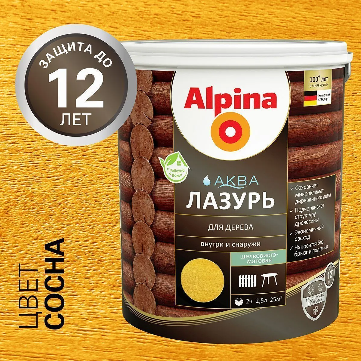 ЛАЗУРЬ ДЕРЕВОЗАЩИТНАЯ "АКВА" СОСНА  2,5 Л (1/4) "ALPINA"