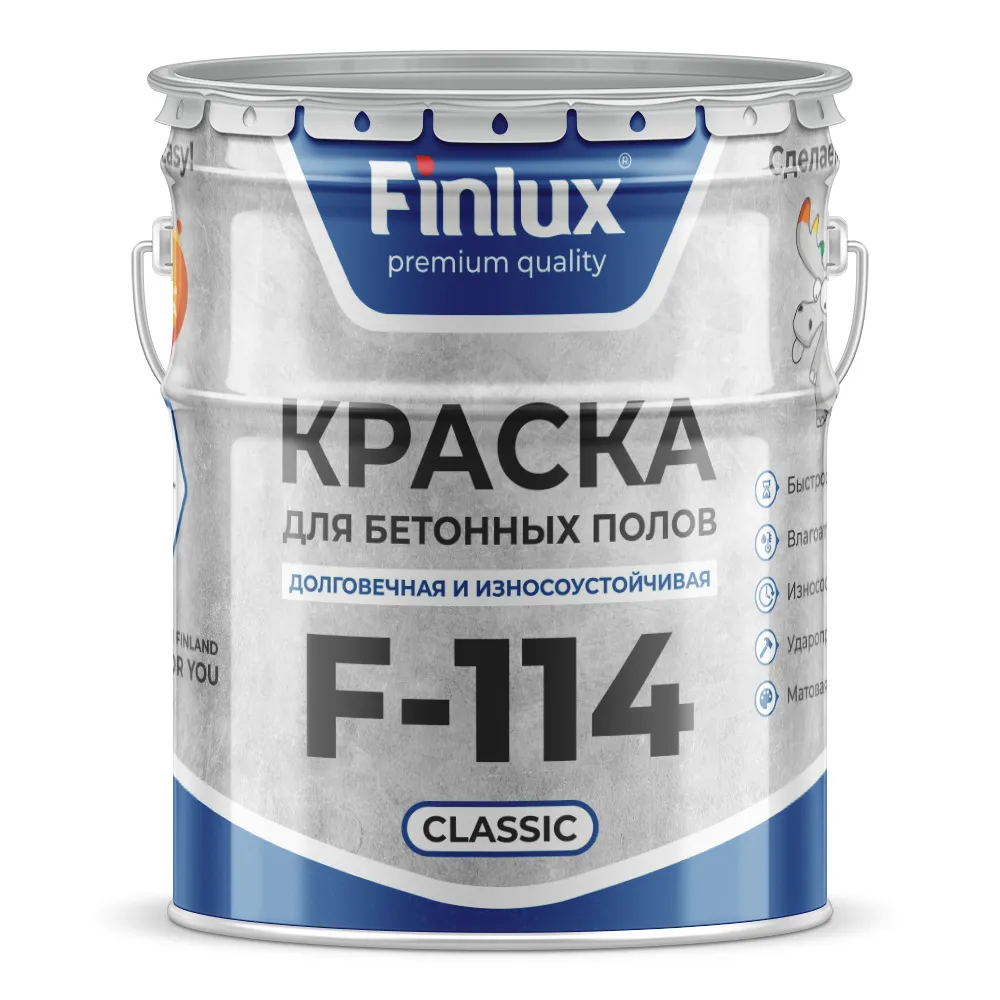 Быстросохнущая износостойкая краска для бетонных полов Finlux F-114 Classic