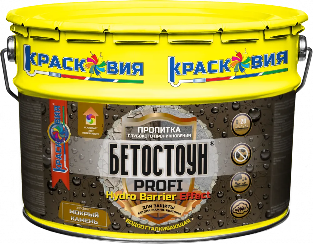 Бетостоун PROFI «HYDRO BARRIER Effect» (водоотталкивающая пропитка с эффектом «мокрый камень»)