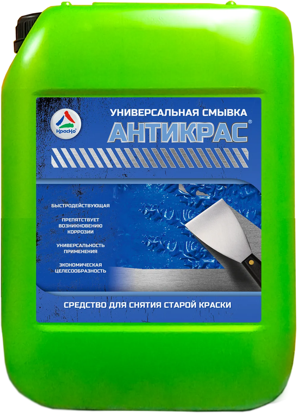 Антикрас — универсальная смывка старой краски