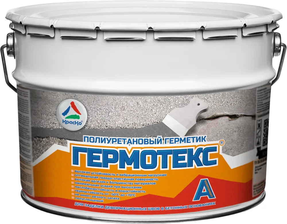 Гермотекс — двухкомпонентный полиуретановый герметик для деформационных швов бетонных полов (полуглянцевый)