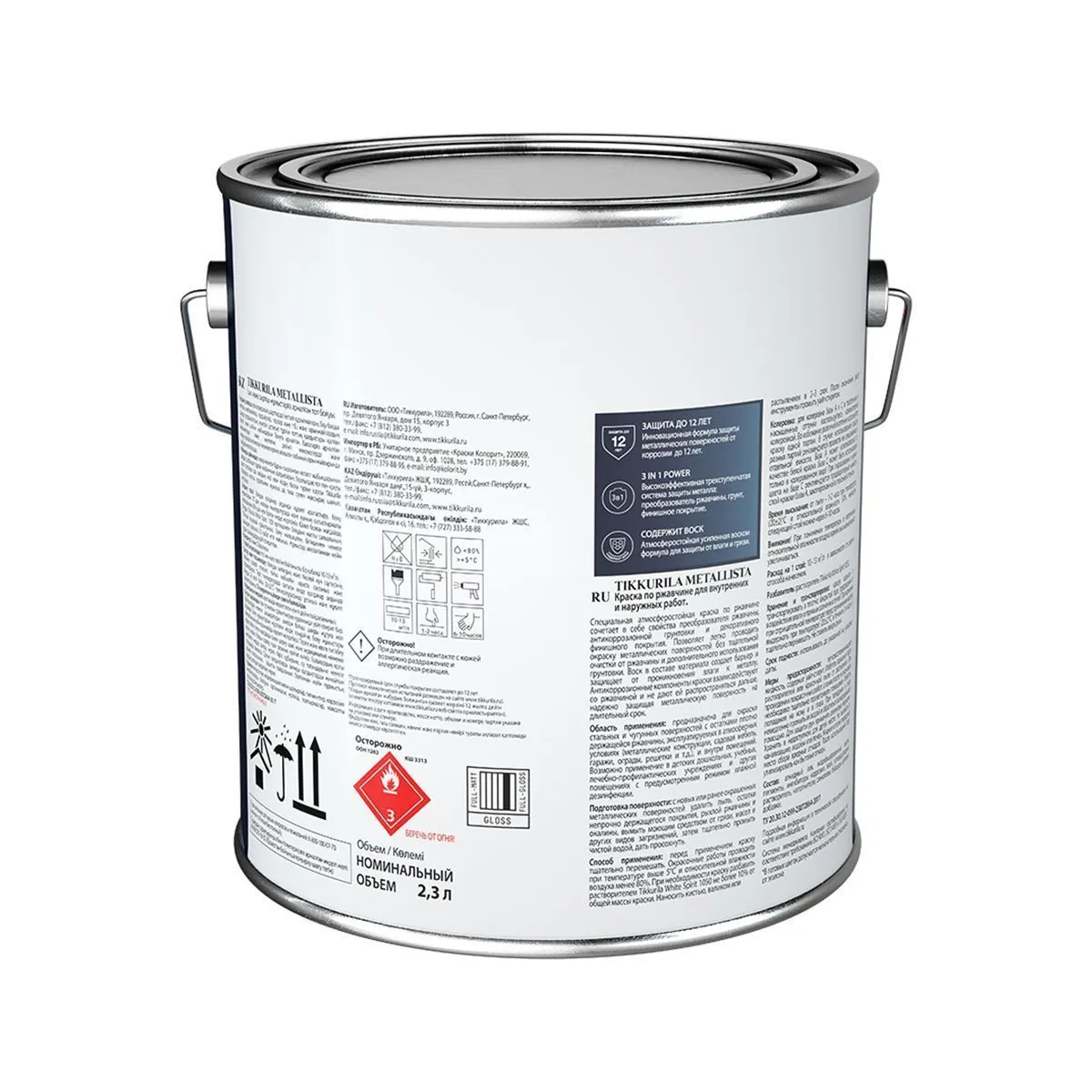 КРАСКА ПО РЖАВЧИНЕ  3 в 1 "METALLISTA"  БЕЛАЯ  БАЗА A  2,3 Л (1/6) "ТИККУРИЛА"