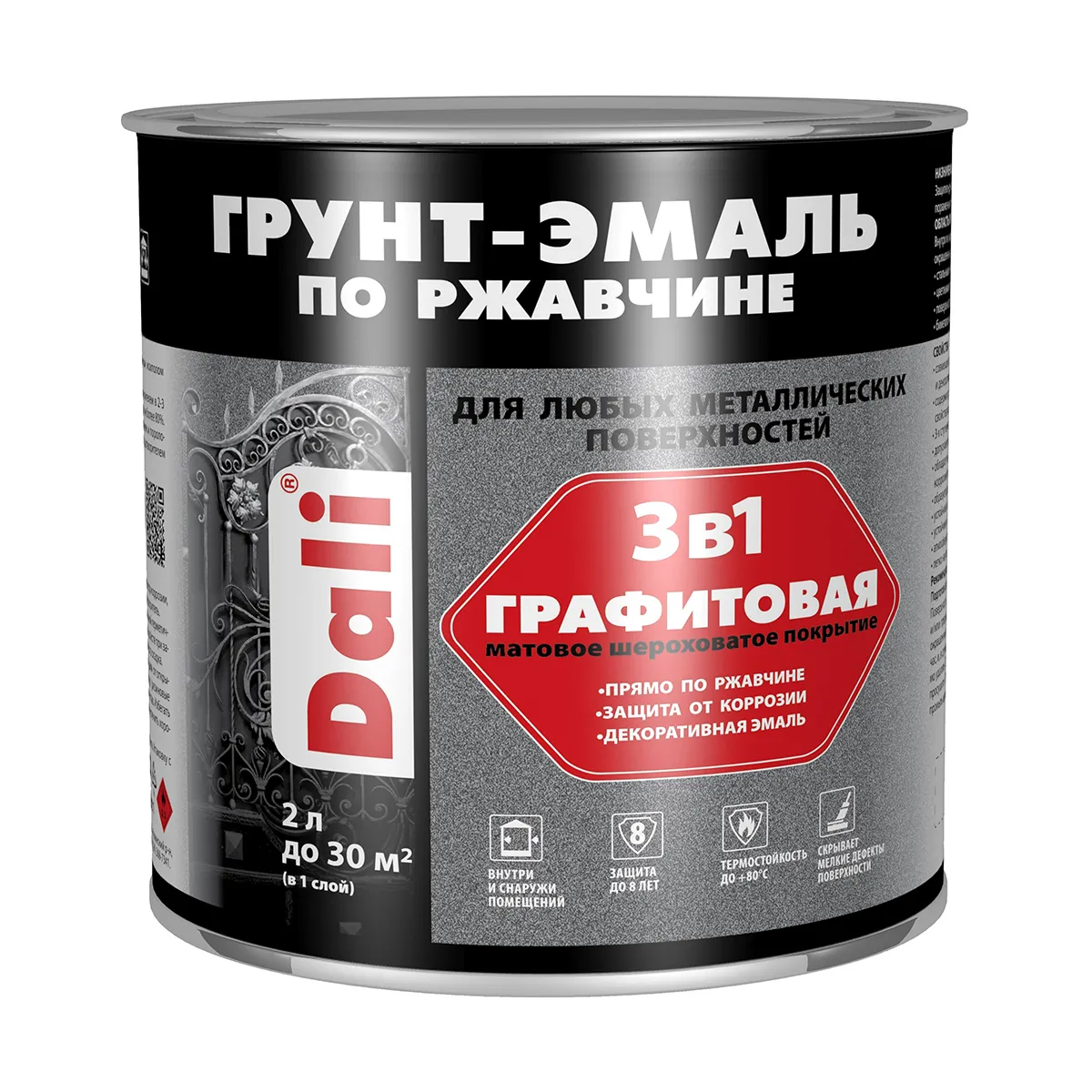 ГРУНТ- ЭМАЛЬ ПО РЖАВЧИНЕ "DALI" ГРАФИТОВАЯ 3 В 1 СЕРАЯ  0,75 Л (1/6) "РОГНЕДА"
