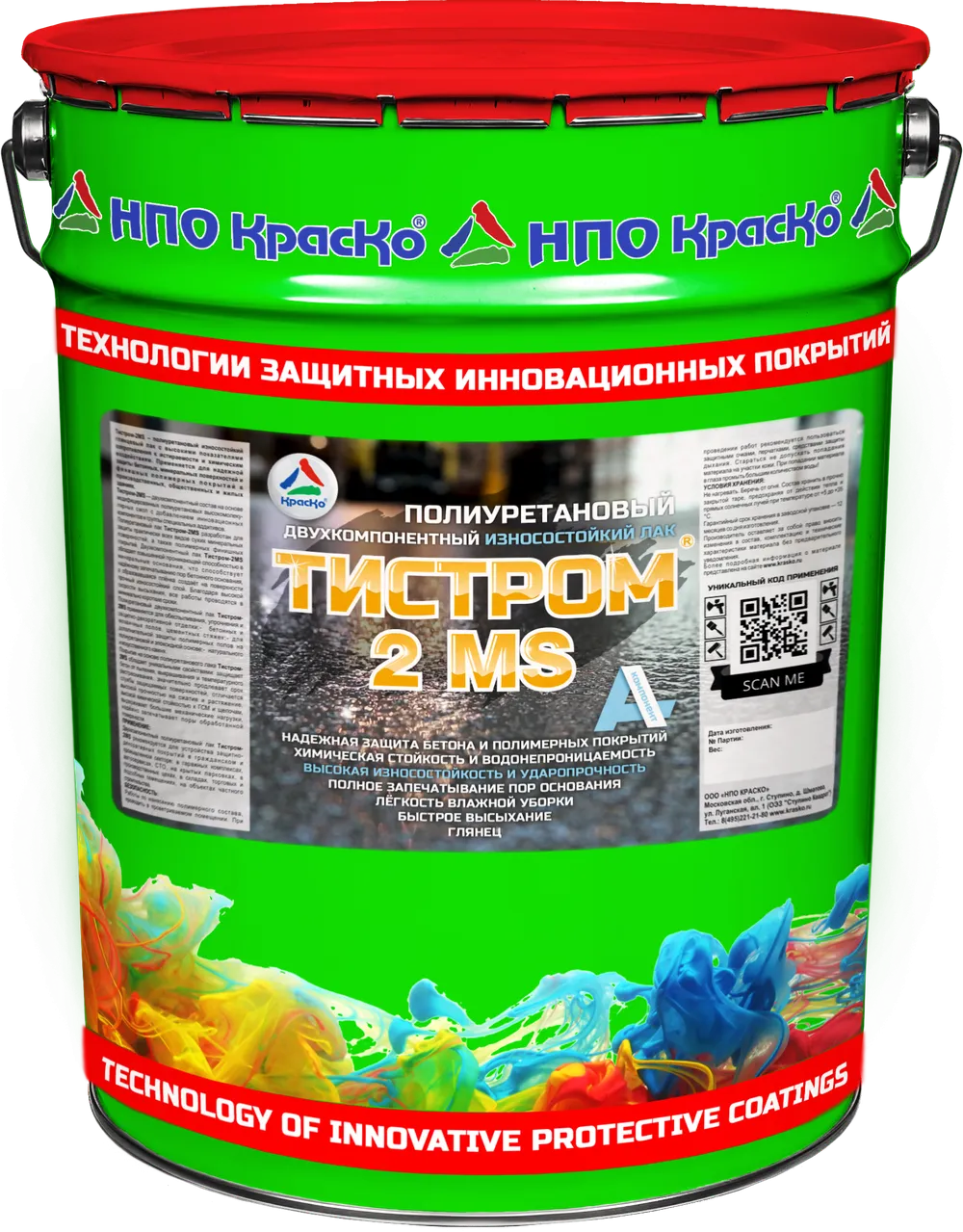 Тистром-2MS -  двухкомпонентный полиуретановый лак для бетонных оснований (глянцевый)