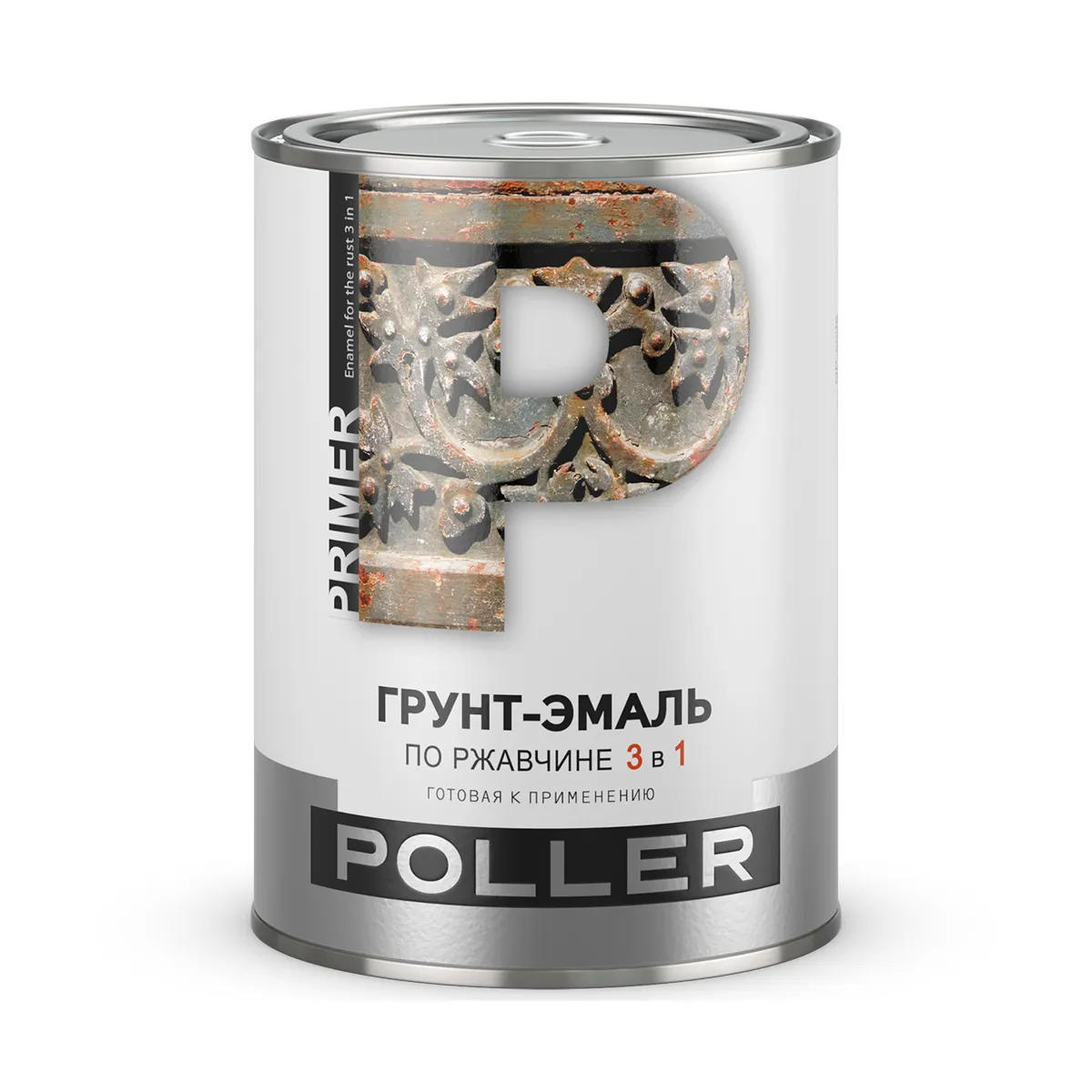 ГРУНТ- ЭМАЛЬ ПО РЖАВЧИНЕ "POLLER" 3 В 1 СИГНАЛЬНЫЙ СИНИЙ (RAL 5005)  2 Л (1/3)