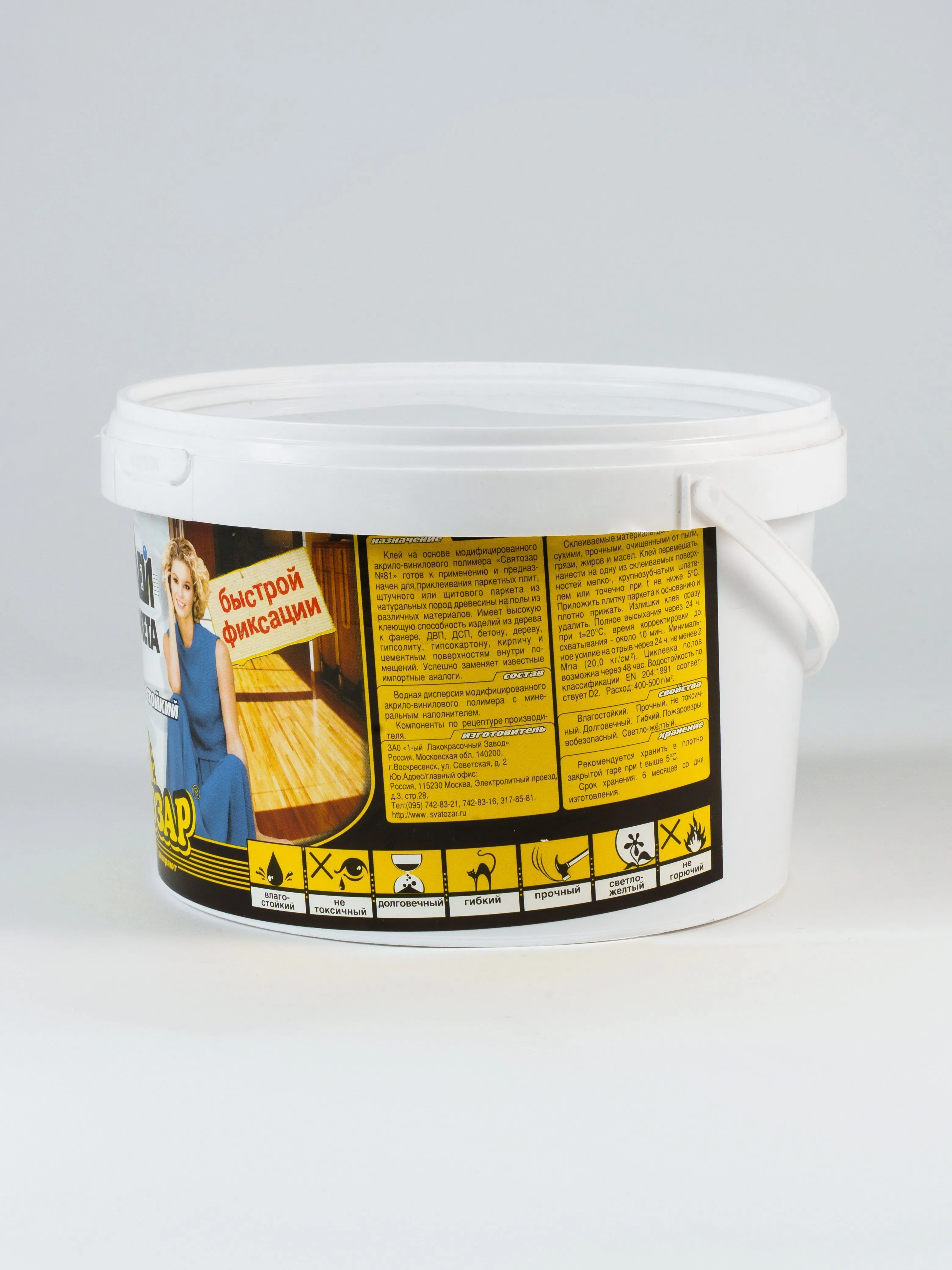 Finlux Svatozar-81 / Финлюкс Святозар-81 (1,2 кг)