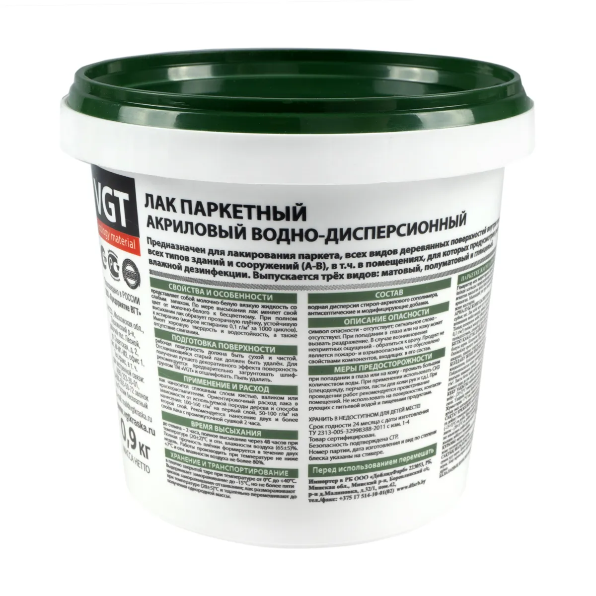 ЛАК АКРИЛОВЫЙ ПАРКЕТНЫЙ ГЛЯНЦ.  0,9 КГ (1/6)  "ВГТ"