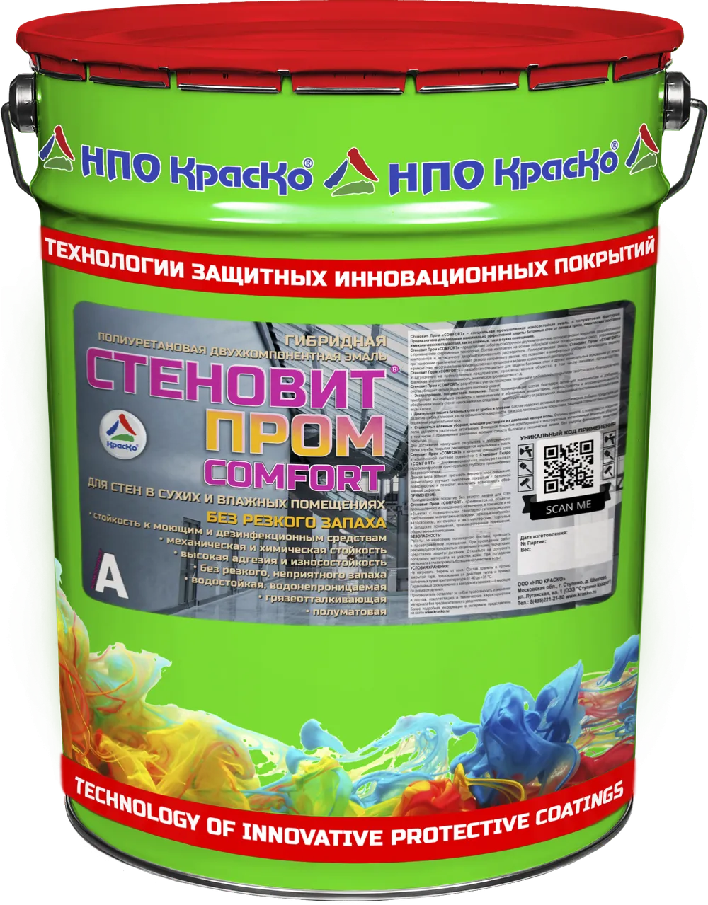 Стеновит Пром «COMFORT» — полиуретановая промышленная эмаль без резкого запаха для стен (полуматовая)