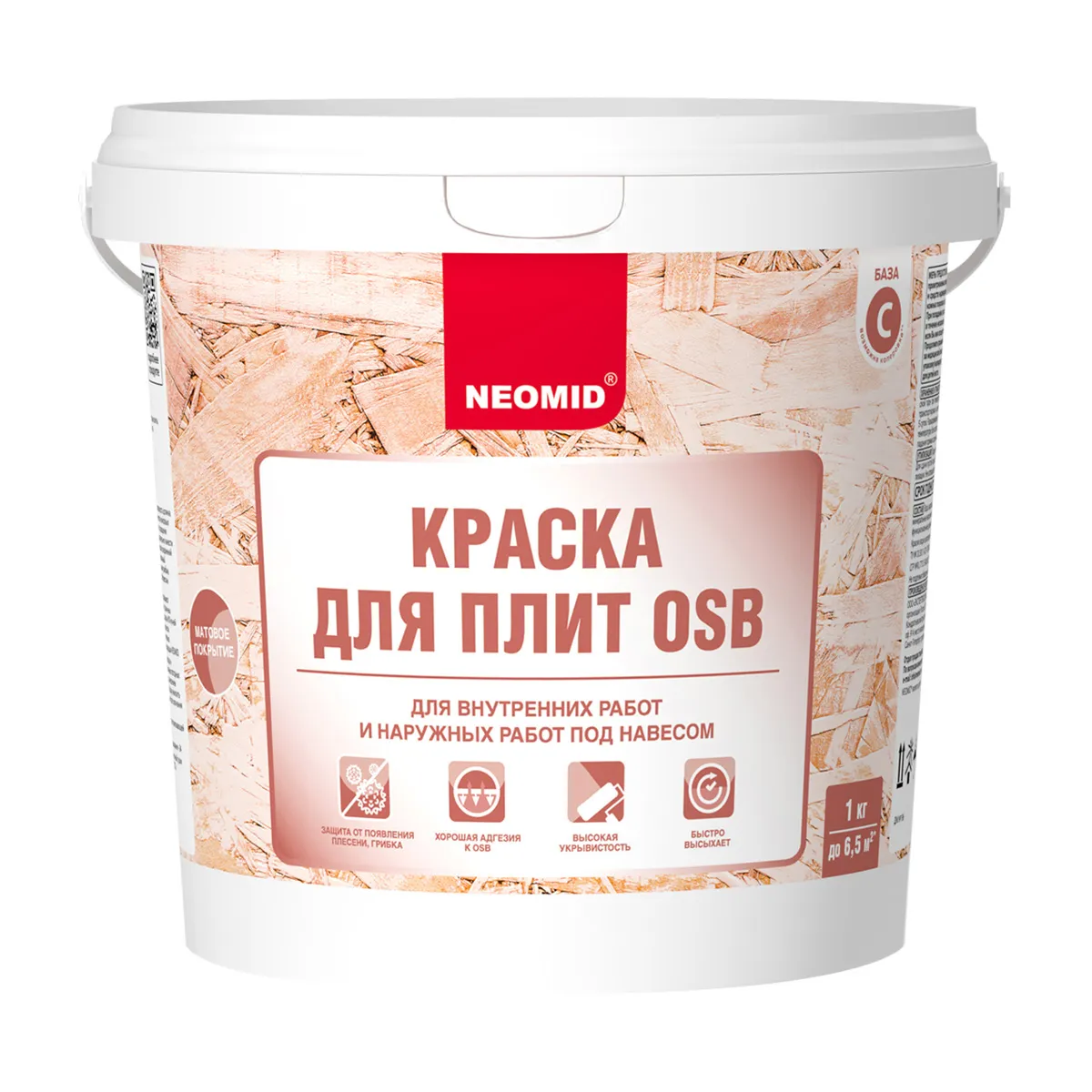 КРАСКА ДЛЯ ПЛИТ OSB БАЗА С 14 КГ (1) "NEOMID"