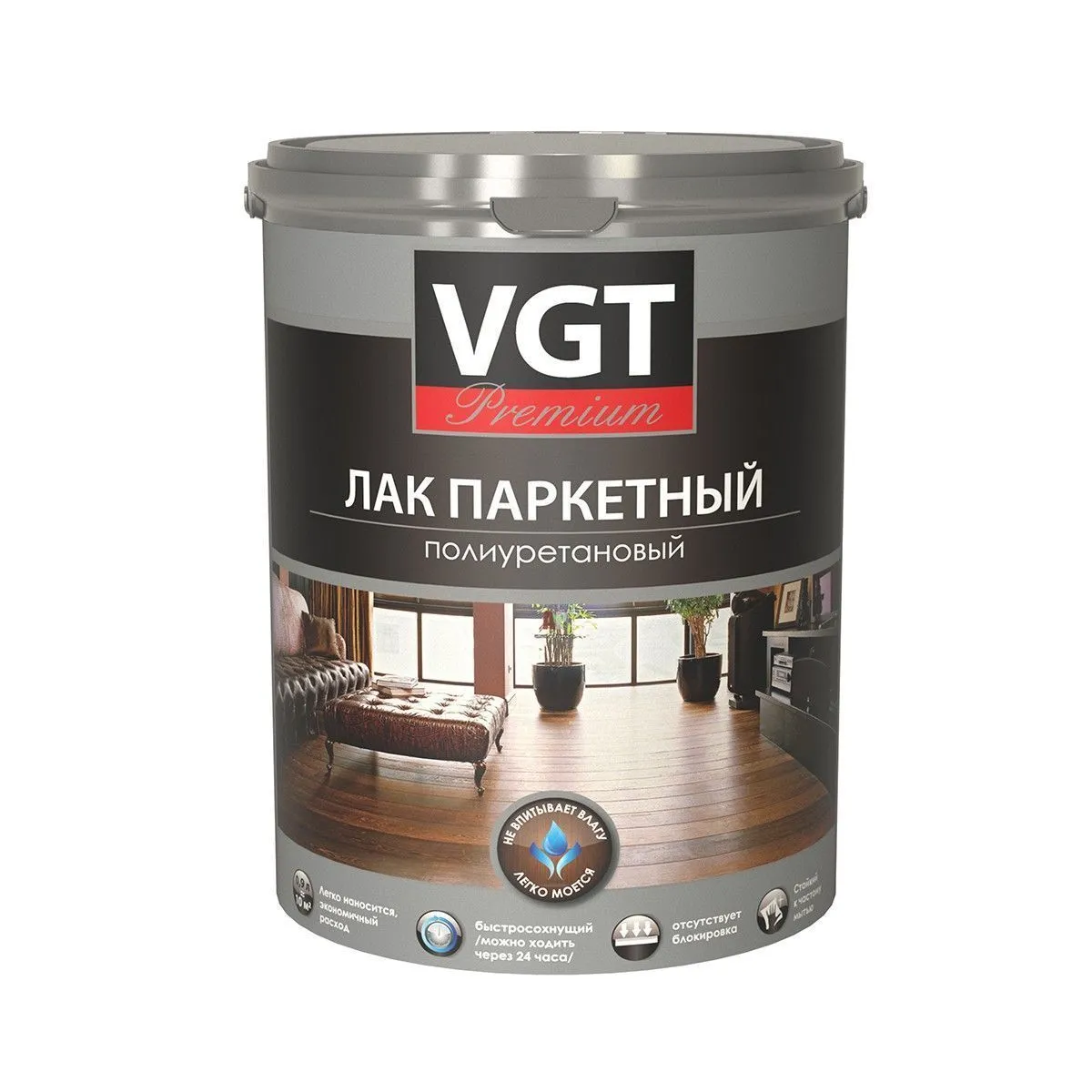 ЛАК ПАРКЕТНЫЙ "PREMIUM" ПОЛИУРЕТАНОВЫЙ  МАТОВ. 0,9 КГ (6) "ВГТ"