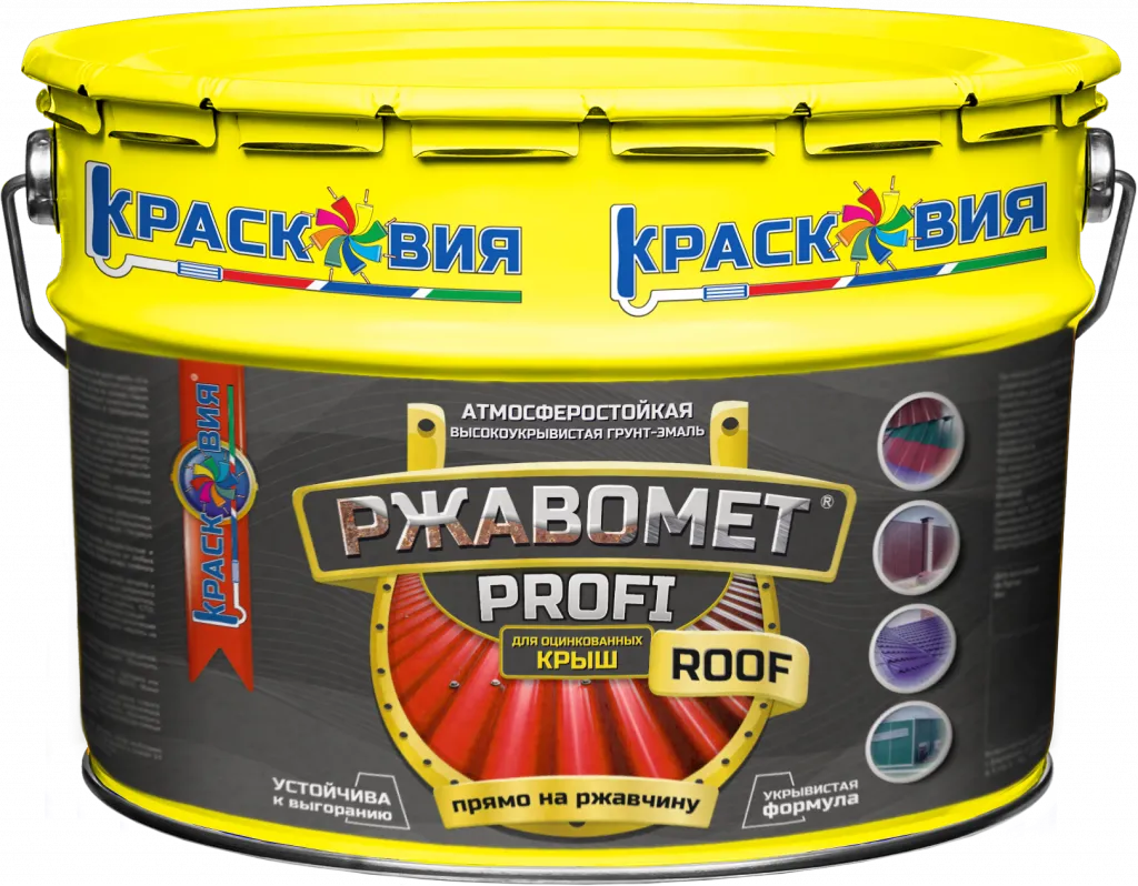 Ржавомет PROFI «ROOF» (атмосферостойкая грунт-эмаль 3в1 для оцинкованного металла)