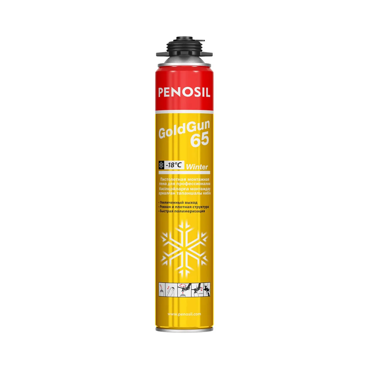 ПЕНА МОНТАЖНАЯ "PENOSIL GOLDGUN 65" ПРОФИ 875 МЛ ЗИМНЯЯ (12)