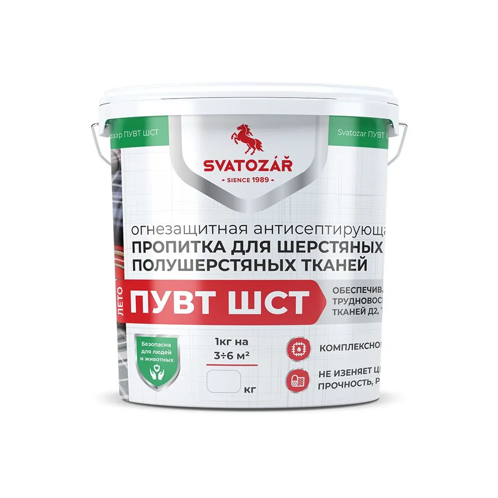 Святозар ПУВТ ШСТ