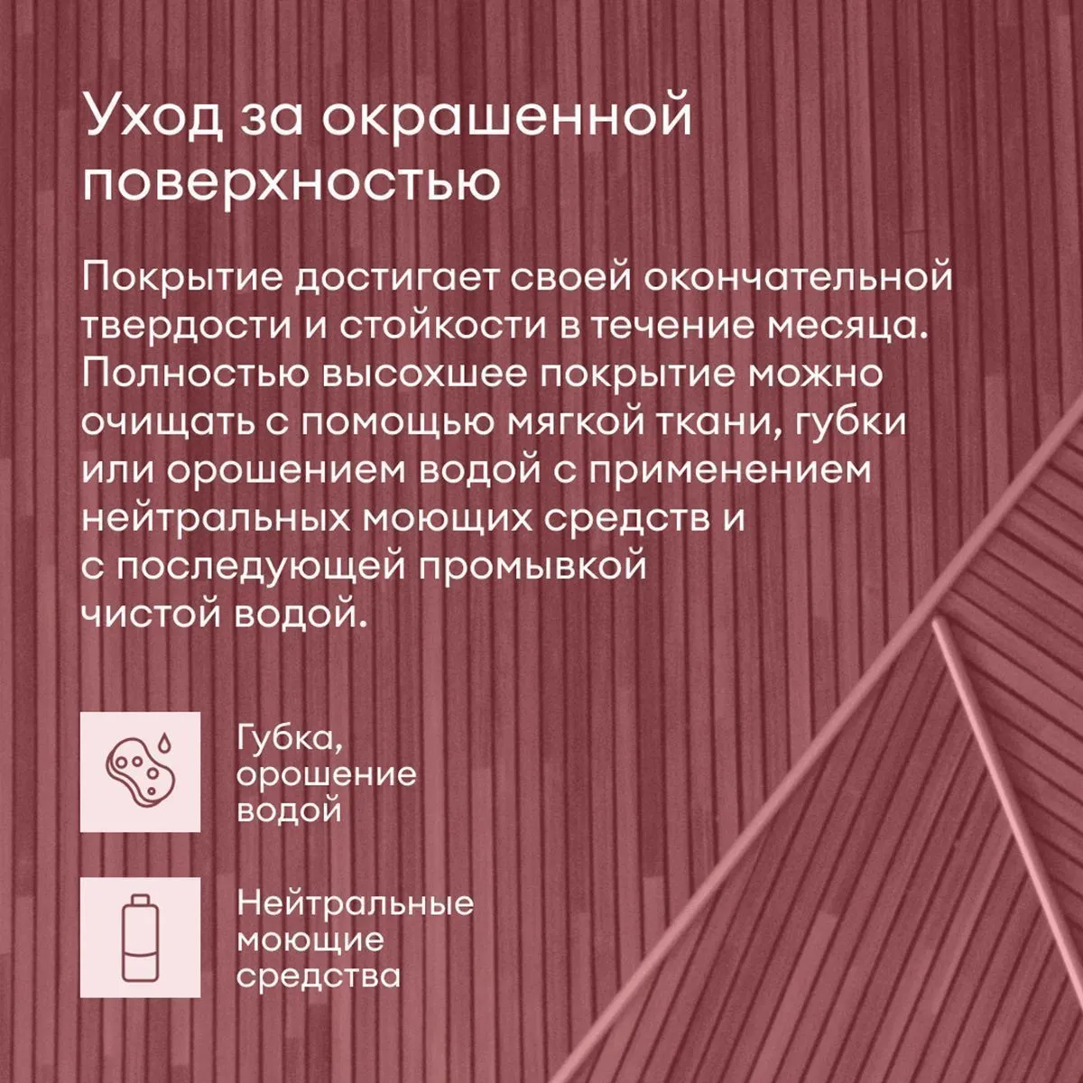 ЛАК "LEHTI 7" ДЛЯ СТЕН И ПОТОЛКОВ МАТОВЫЙ 4,5 Л (1) "TALATU"