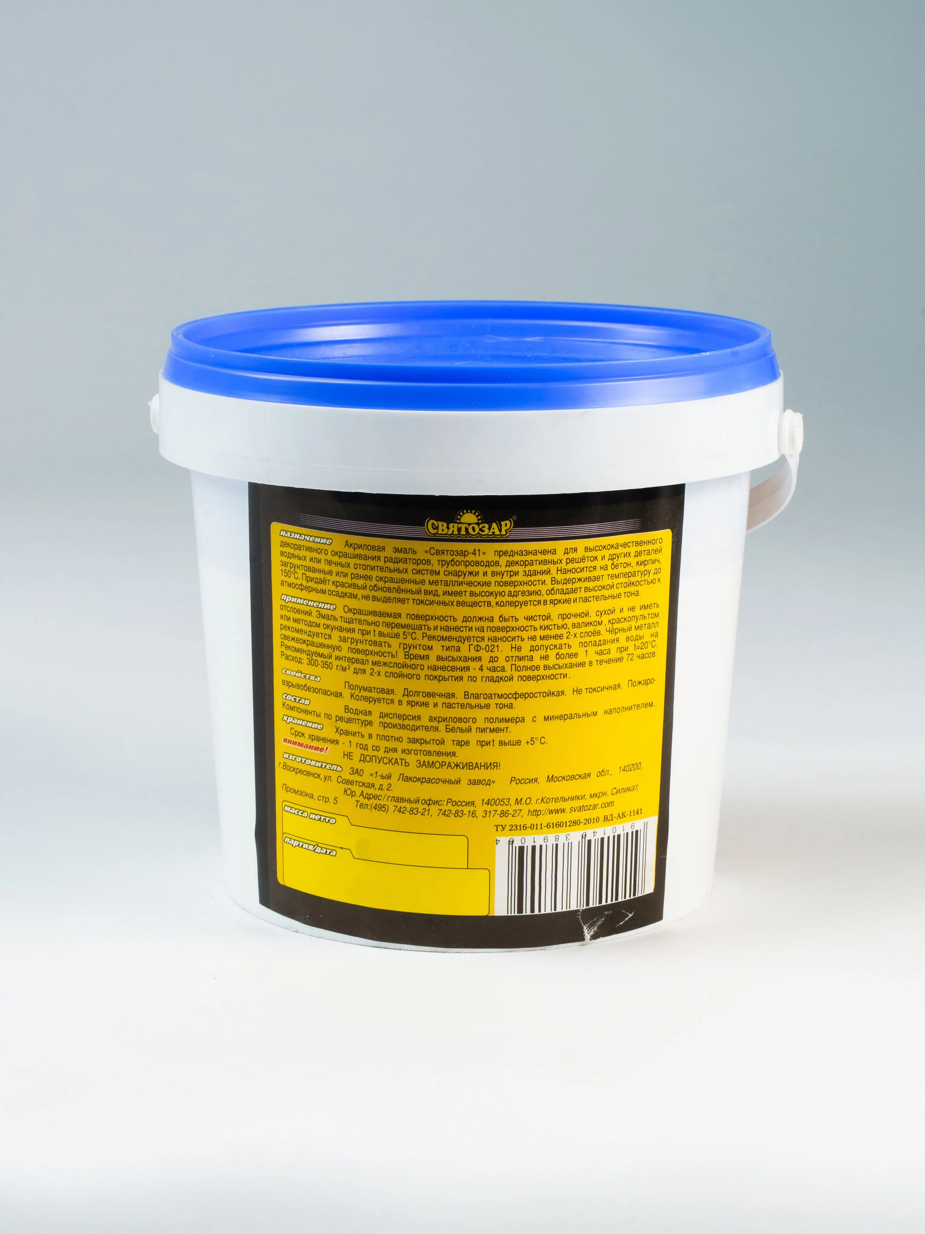 Finlux Svatozar-41 / Финлюкс Святозар-41 (Белый, 1,2 кг)