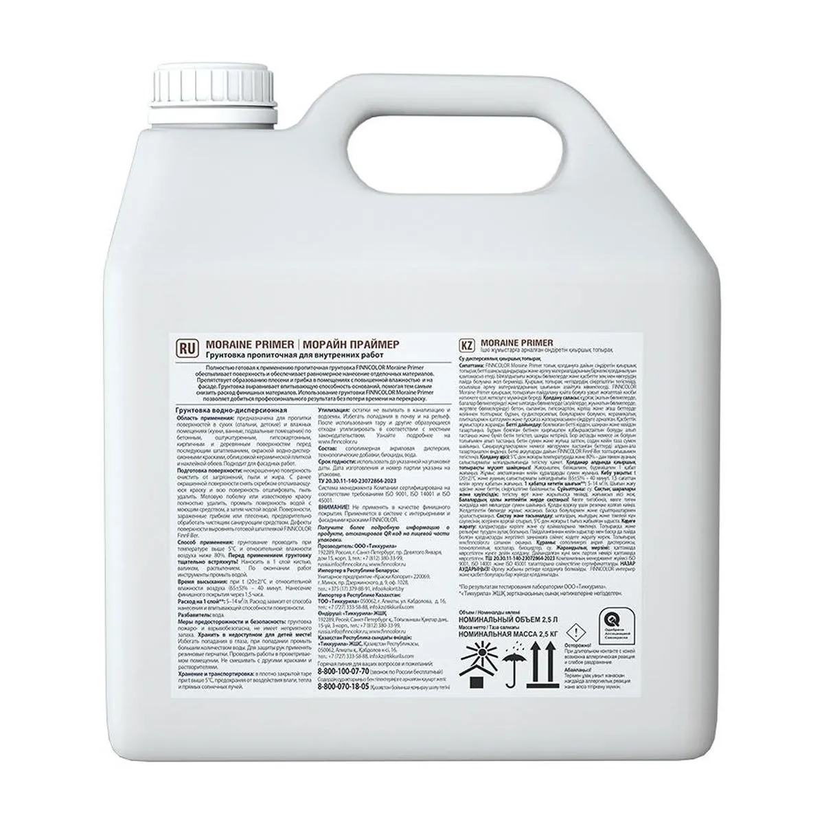 ГРУНТОВКА ПРОПИТОЧНАЯ "MORAINE PRIMER" 2,5 Л (1) "FINNCOLOR"