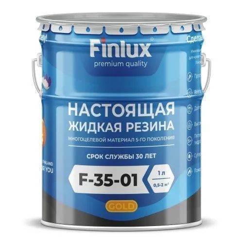 Finlux F-35-01 серия Gold Настоящая "Жидкая резина"