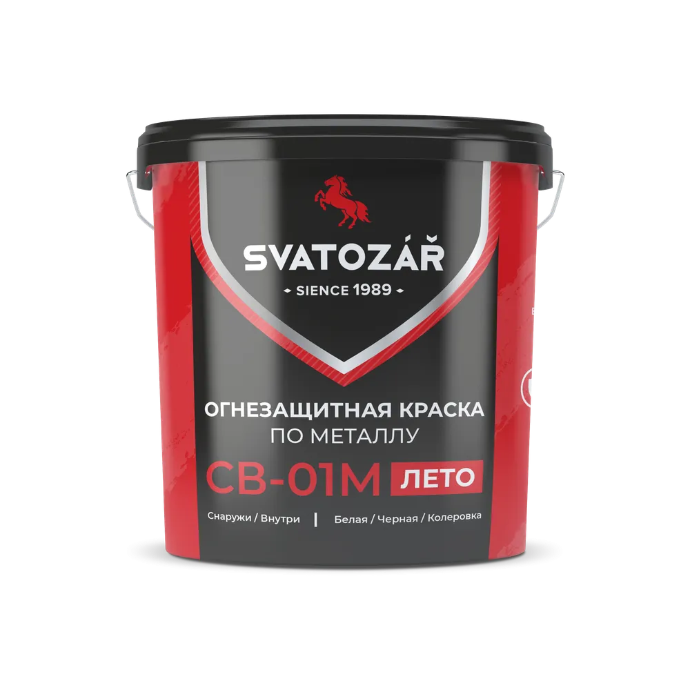 SVATOZAR СВ-01М, Краска огнезащитная для металлоконструкций на водной основе