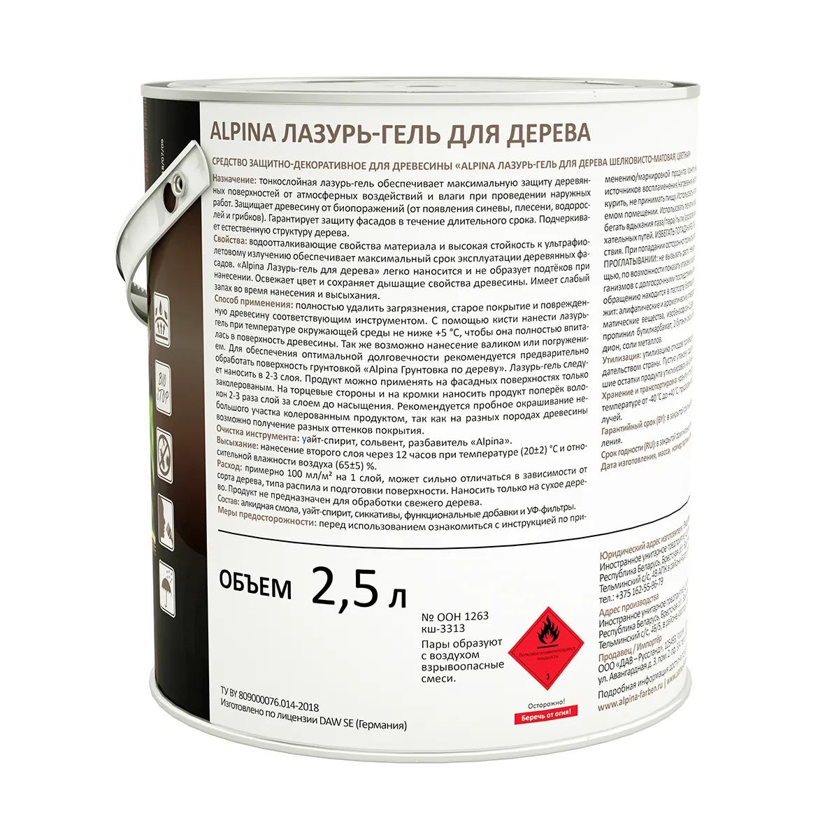 ЛАЗУРЬ-ГЕЛЬ ДЕРЕВОЗАЩИТНАЯ КЕДР  2,5 Л (1/4) "ALPINA"