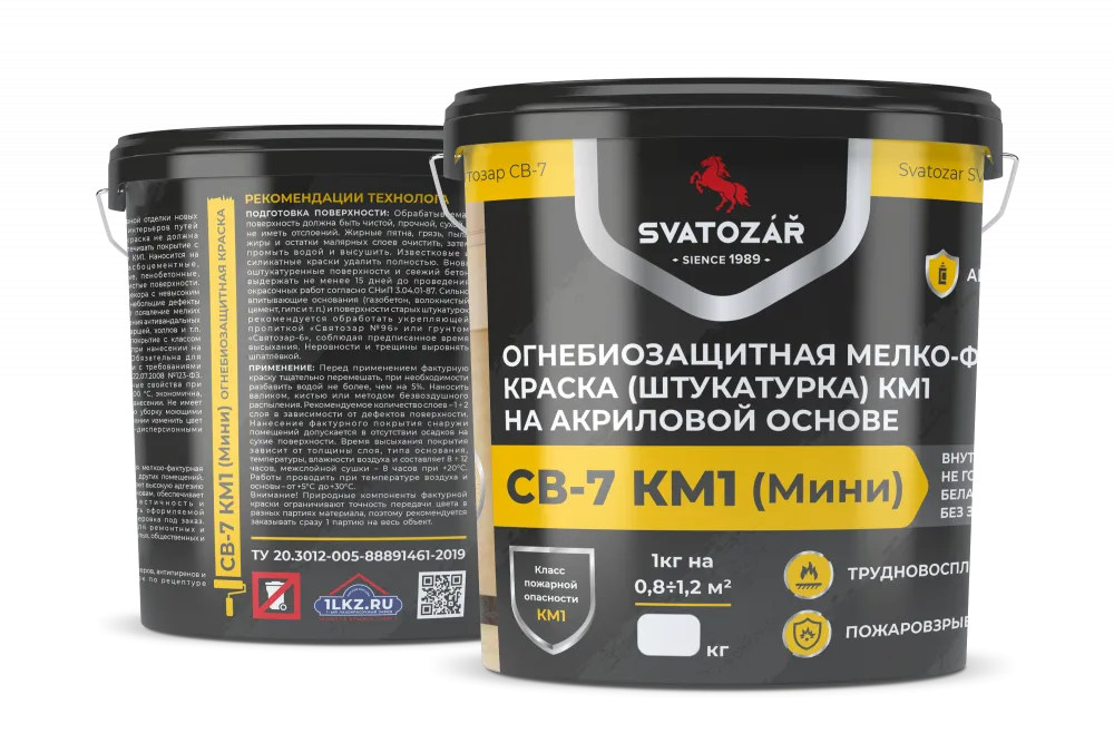 Мелко-фактурная краска SVATOZAR СВ-7 КМ1 Мини