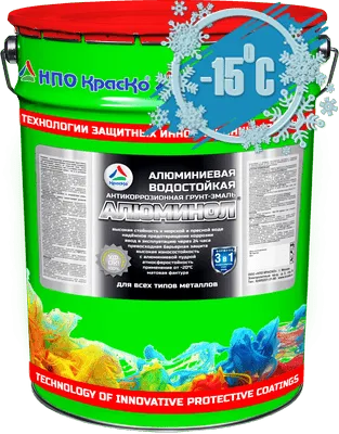 Алюминол — алюминиевая водостойкая антикоррозионная грунт-эмаль «3 в 1» для черных, цветных и оцинкованных металлов (матовая)