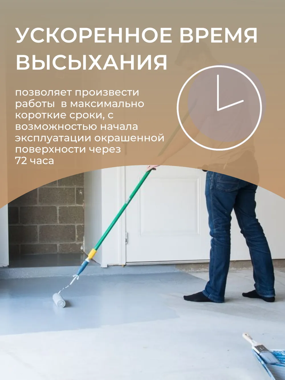 Бетостоун-2 Эксперт «Алмаз» (УФ) (полиуретановая УФ-стойкая эмаль для бетонных полов)