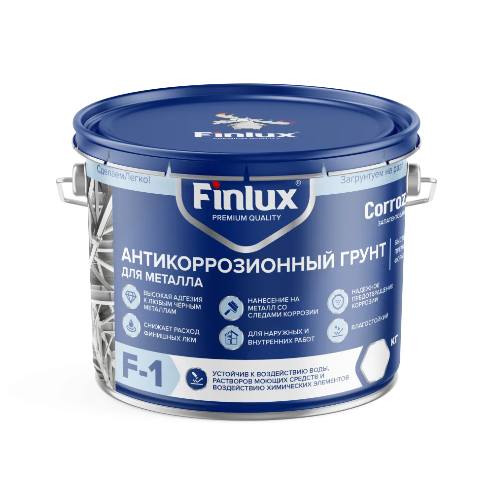 Finlux F-1 CorrozoStop антикоррозионный быстросохнущий грунт для защиты черного металла