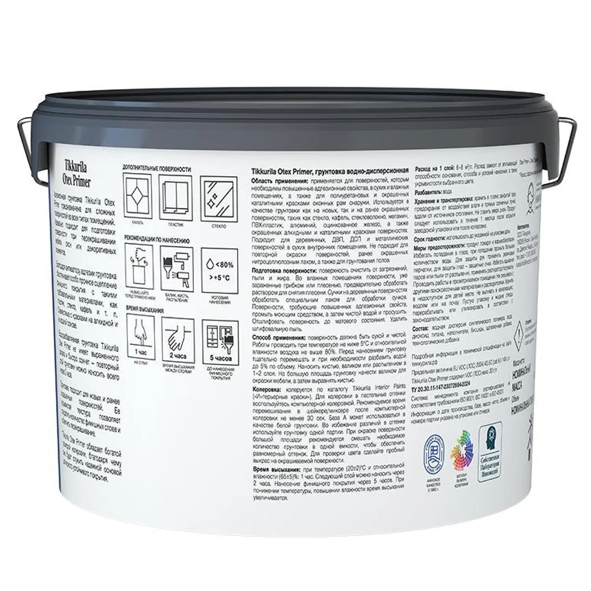 ГРУНТОВКА АДГЕЗИОННАЯ "OTEX PRIMER" 0,9 Л БАЗА А (1/6) "ТИККУРИЛА"