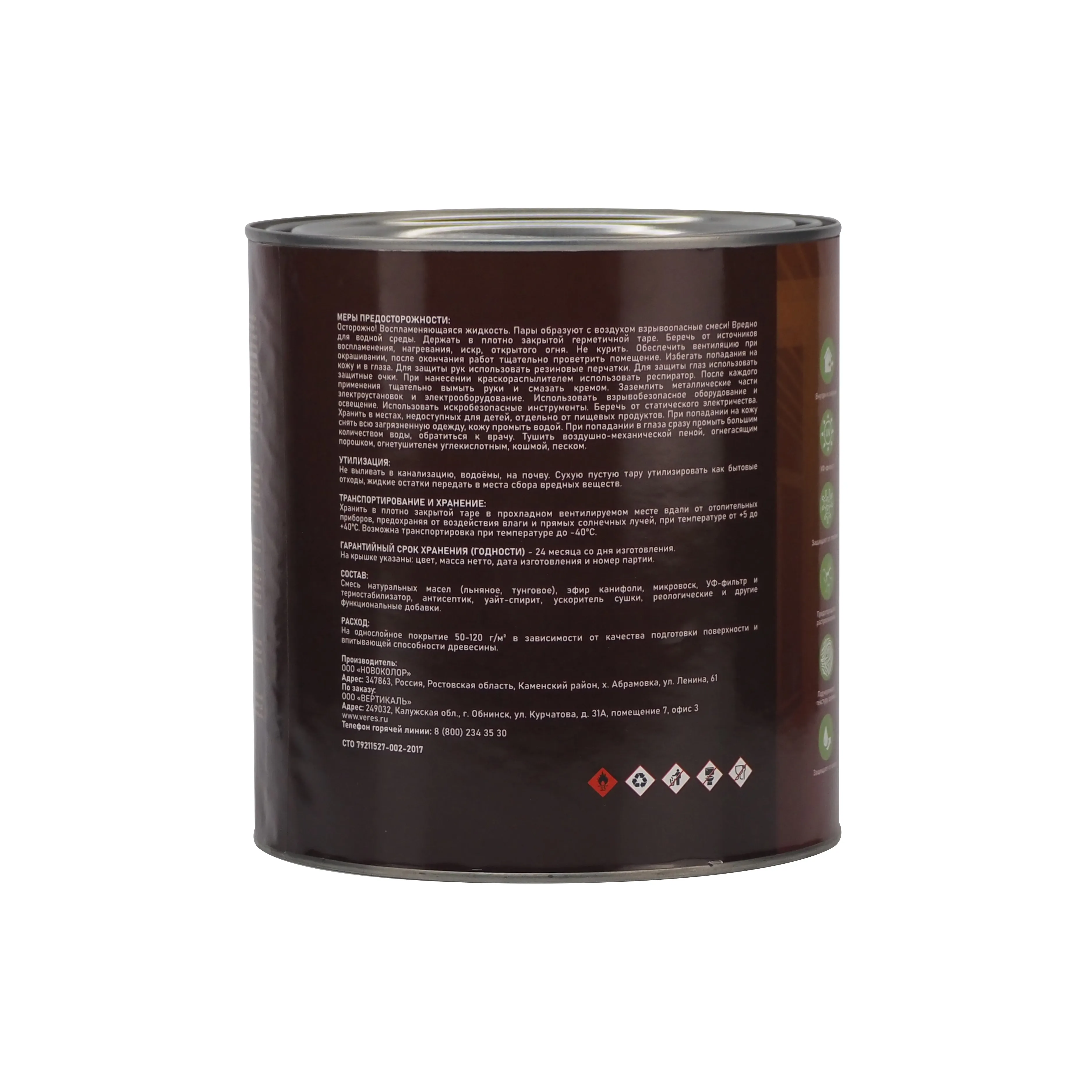 МАСЛО ПО ДЕРЕВУ "EXTERIOR TERRASE OIL" ДЛЯ НАРУЖНЫХ РАБОТ ТИК 2,5 Л (1/6) "VERES"