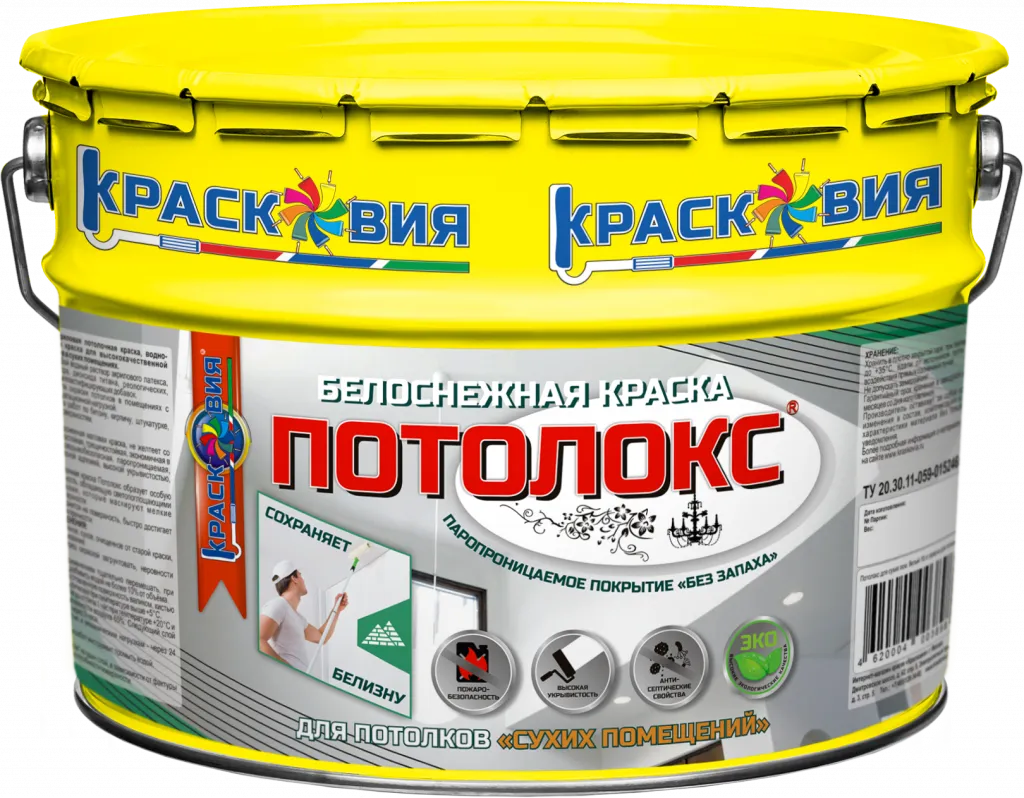 Потолокс для сухих пом. (матовая краска для потолка в сухих помещениях)