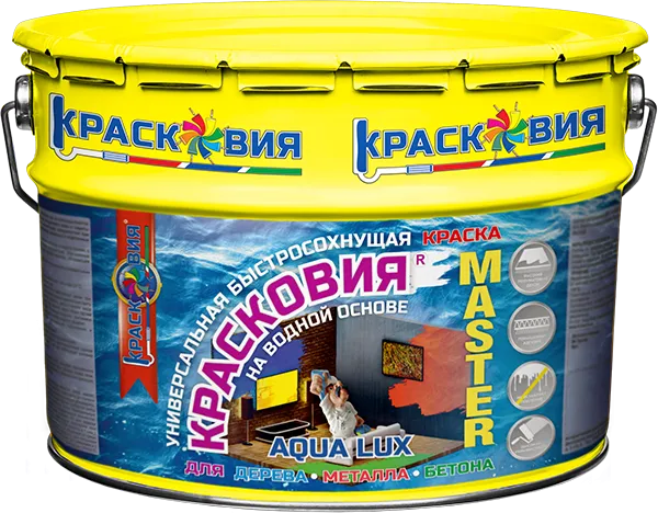 Красковия MASTER «AQUA LUX» (универсальная краска на водной основе)