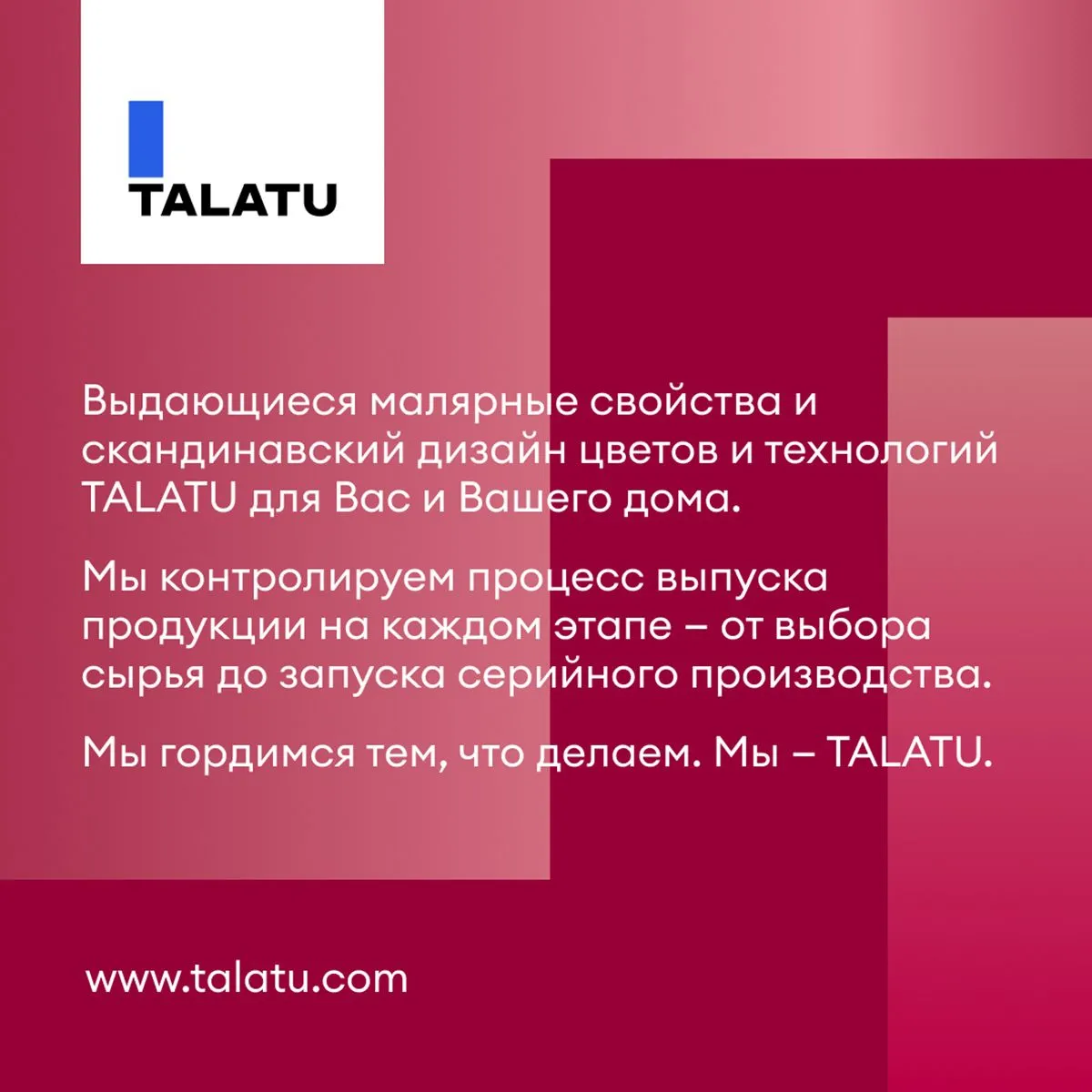 КРАСКА ФАСАДНАЯ "KESTO" БАЗА А 2,7 Л (1) "TALATU"
