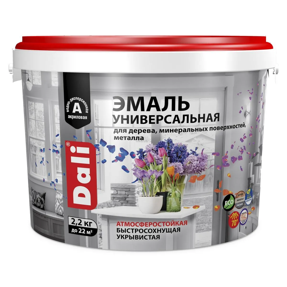 ЭМАЛЬ АКРИЛОВАЯ "DALI" УНИВЕРС. ПОЛУМАТОВ. БАЗА С  2,2 КГ (4) "РОГНЕДА"