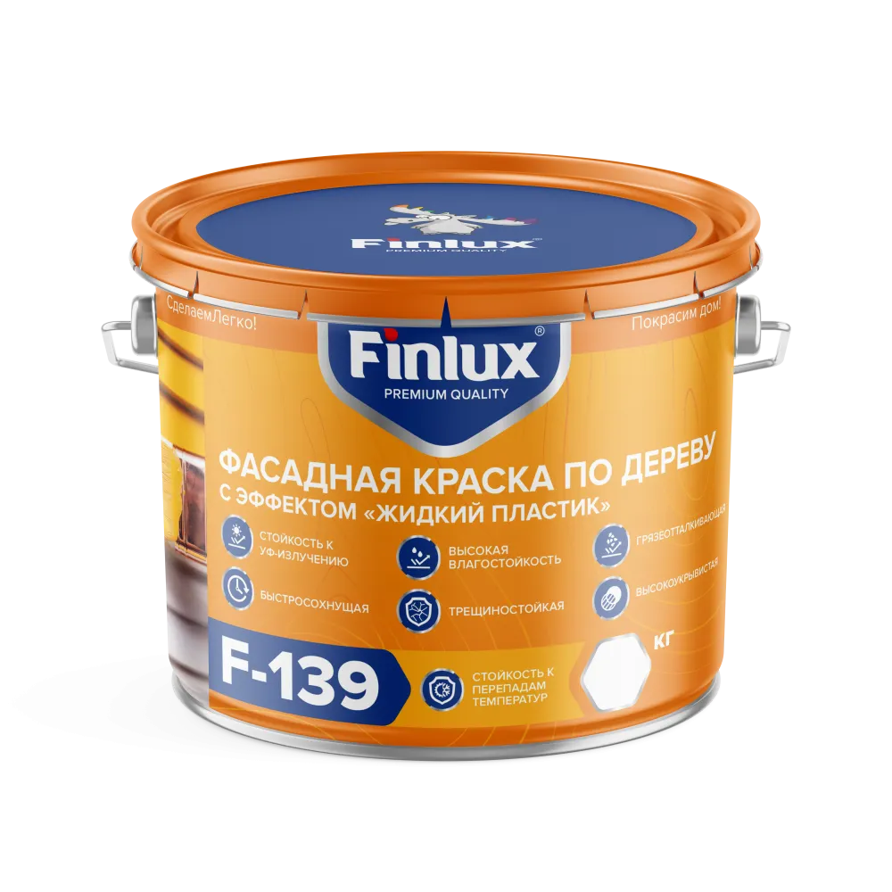 Finlux F-139 / Финлюкс Ф-139 фасадная акриловая краска по дереву, с эффектом «жидкий пластик»