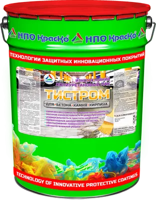 Тистром — полиуретановый  износостойкий однокомпонентный лак для бетонных и минеральных оснований (глянцевый)