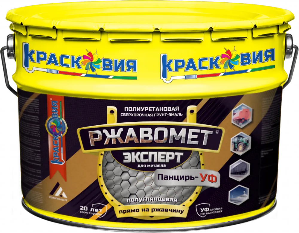 Ржавомет Эксперт «Панцирь-УФ» (полиуретановая сверхпрочная полуглянцевая грунт-эмаль)