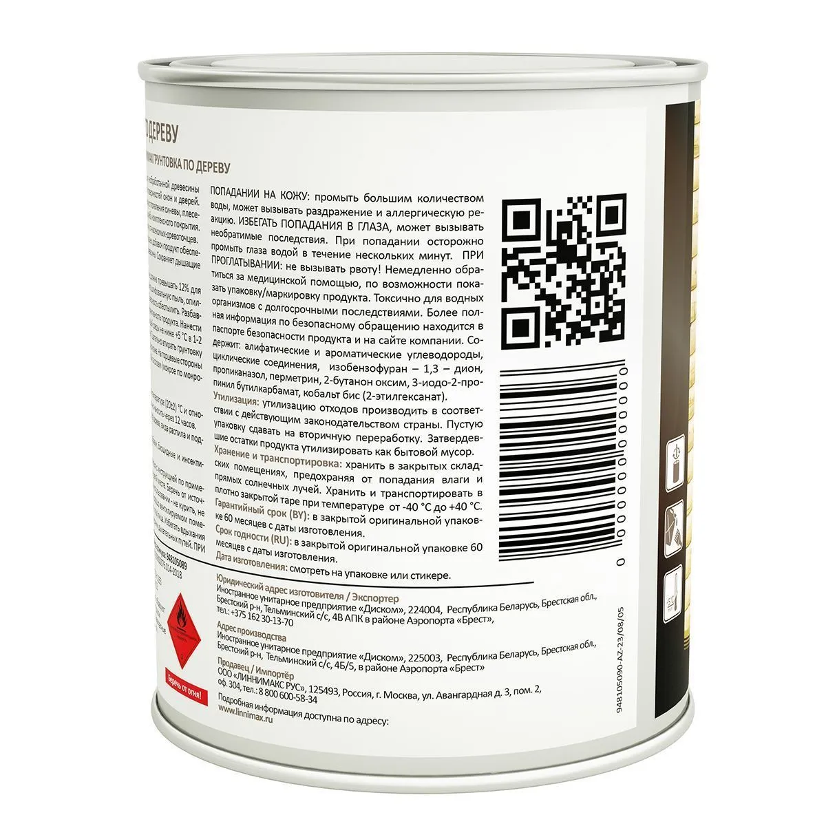 ГРУНТОВКА ПО ДЕРЕВУ 0,75 Л (1/6) "LINNIMAX"
