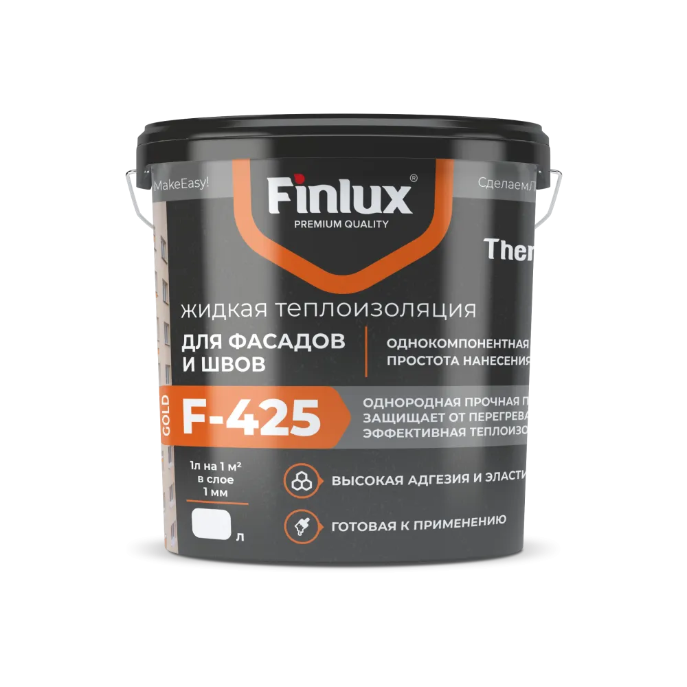 Finlux 425/Финлюкс 425 Жидкая теплоизоляция для фасадов и швов.
