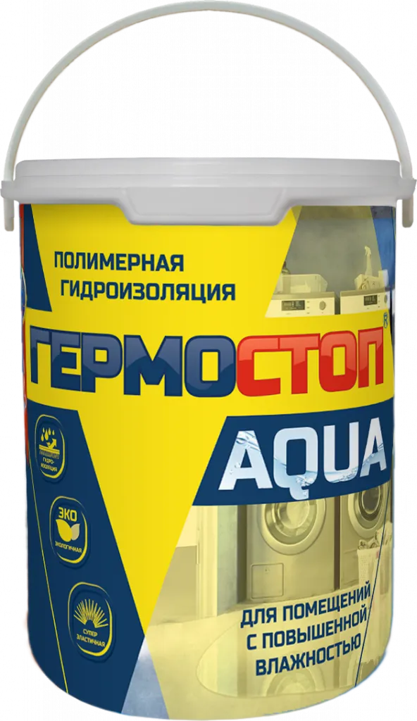 Гермостоп AQUA (эластичная полимерная гидроизоляционная мастика).