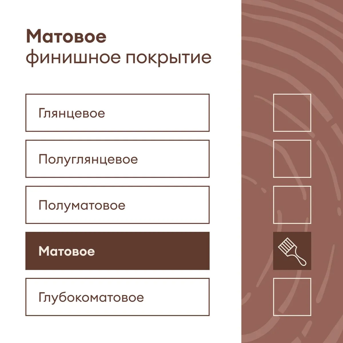 КРАСКА ПО ДЕРЕВУ "KARSIKKO" БАЗА С 2,7 Л (1) "TALATU"