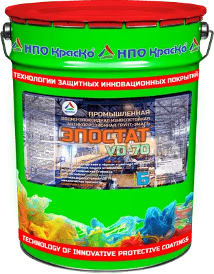 Эпостат VD-70 — промышленная водно-эпоксидная антикоррозионная грунт-эмаль по металлу (полуглянцевая)