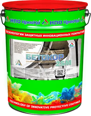 Бетокор 2SM (УФ) — полиуретановое износостойкое гидроизоляционное покрытие для железобетонных конструкций (полуглянцевое)