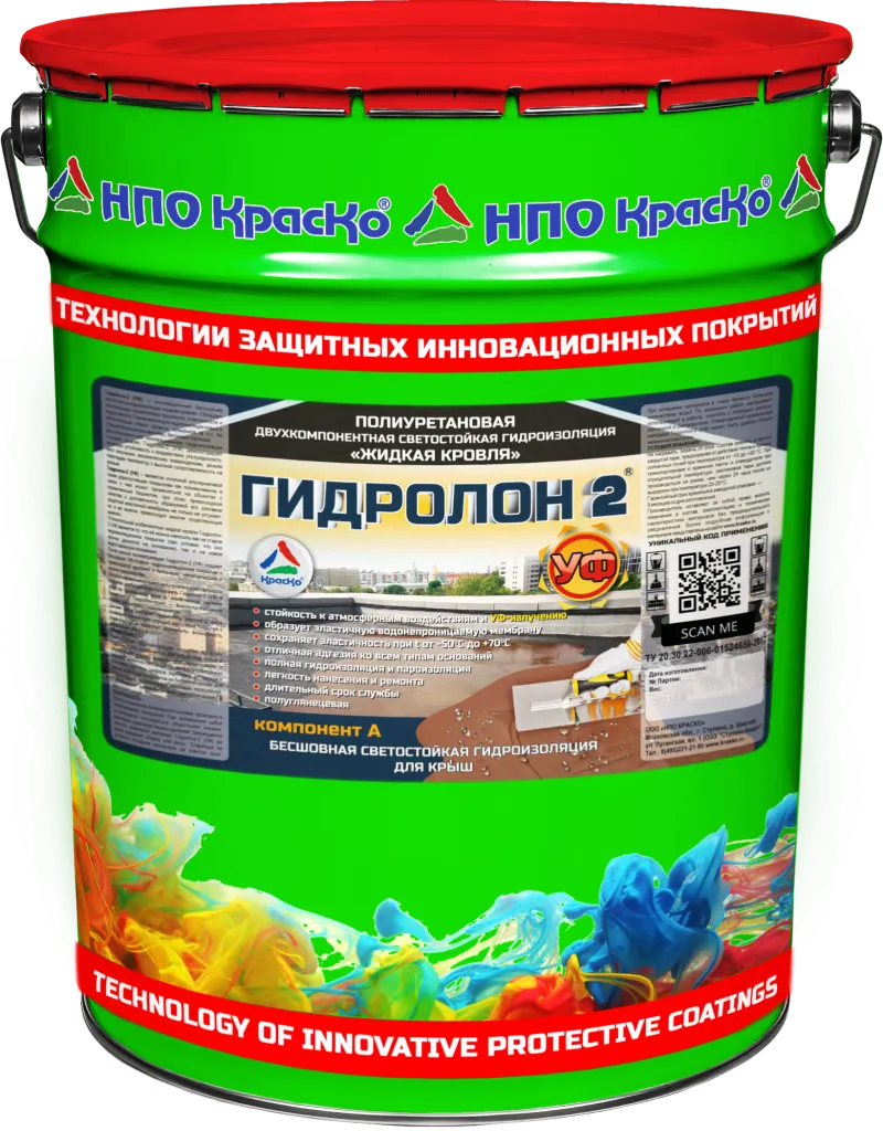 Гидролон-2 (УФ) - двухкомпонентная светостойкая жидкая кровля (полуглянцевая)