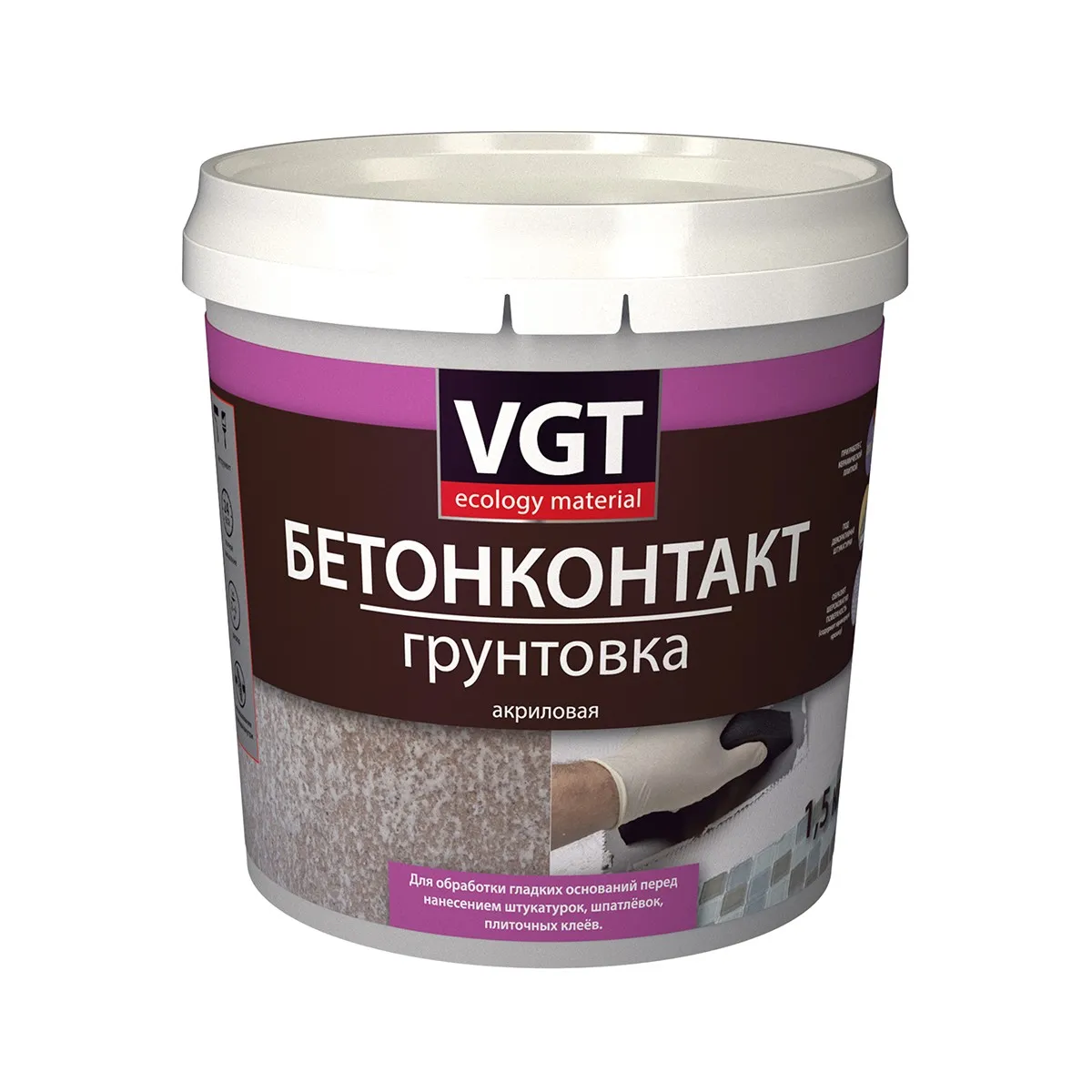 ГРУНТОВКА ВД-АК-0301 БЕТОНКОНТАКТ  1,5 КГ (1/6) "ВГТ"