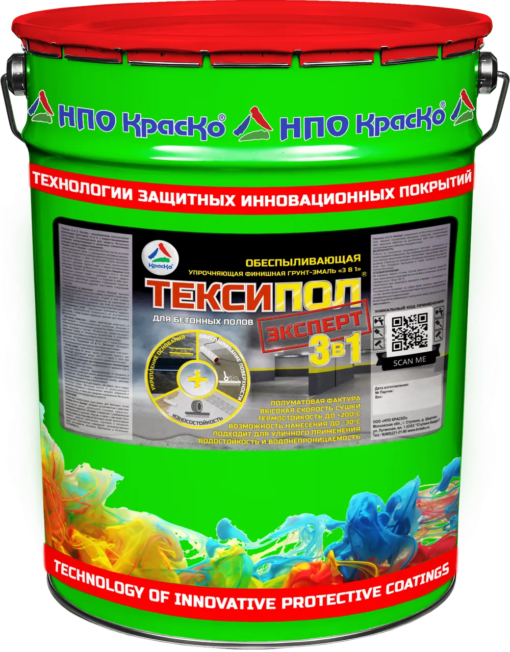 Тексипол «3в1» Эксперт — упрочняющая грунт-эмаль «3 в 1» для бетонных полов (полуматовая)