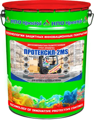 Протексил-2MS — двухкомпонентная полиуретановая грунт-пропитка для бетона